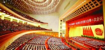 What to Know About China's National People's Congress 2014