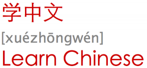 Learn Chinese 1