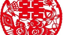 Chinese Wedding